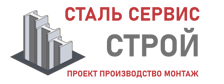 Более 10 лет. Изыскания, проектирование и монтаж металлоконструкций в Ростове 2026